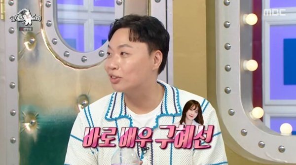 이상준 구혜선, 대학 시절 먼저 다가와…깜짝 인연 공개