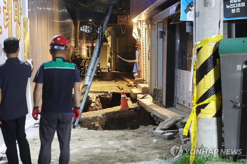 서울 동대문구 공사장서 2ｍ 지반 침하 (출처=연합뉴스)