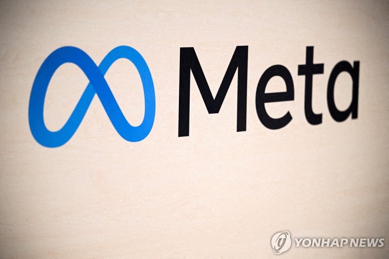 메타 로고 (출처=연합뉴스)