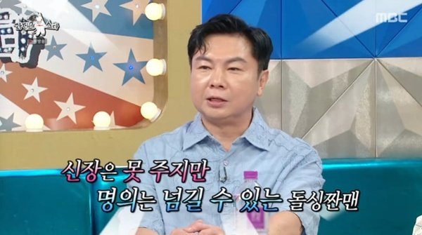 임원희 "자가+와인숍 보유, 재산 명의 넘길 수 있다" [RE:TV]