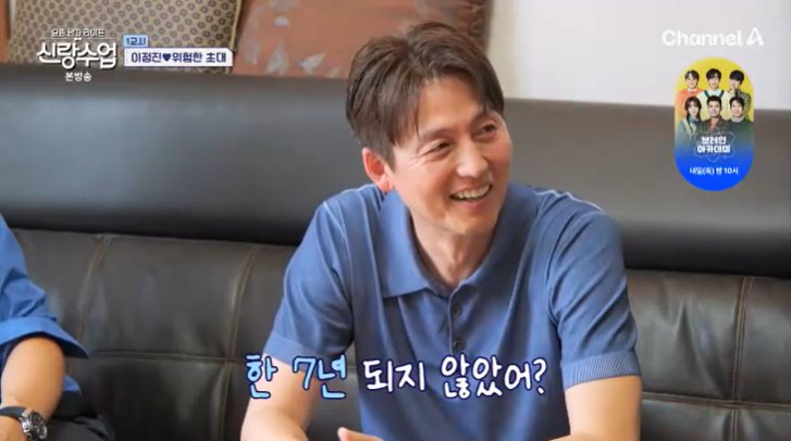 오지호 이정진에 여자 소개해 줬다 깜짝 발언 [RE:TV]