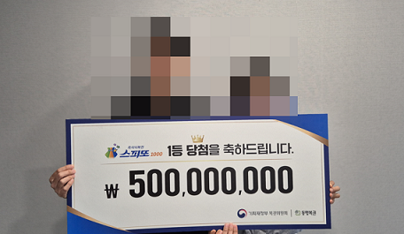 '오늘의 운세' 보고 산 복권, 1등 당첨에 "아내가…"