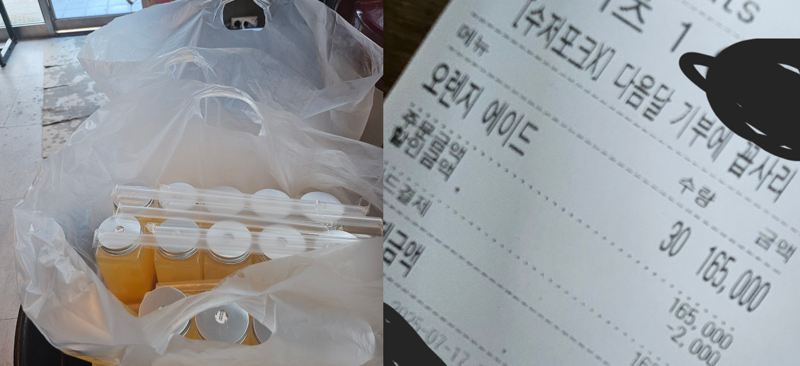 "음료 30잔 만들었는데 안 가져가신다고요?" 사장님 활짝 웃은 이유
