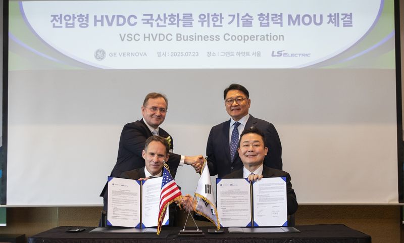 'HVDC 핵심' 국산화 시동...LS일렉트릭-GE버노바 맞손