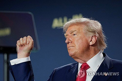 도널드 트럼프 미국 대통령 (출처=연합뉴스)