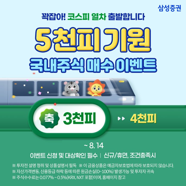 (출처=뉴시스/NEWSIS)