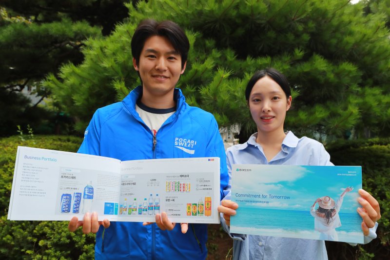 [서울=뉴시스] 동아오츠카 임직원들이 보고서를 들고 사진 촬영을 하고 있다.(사진=동아오츠카 제공) *재판매 및 DB 금지