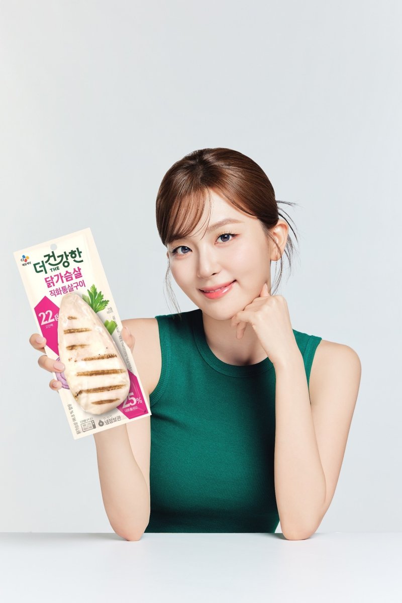 'The더건강한' 모델 레드벨벳 슬기.(CJ제일제당 제공)
