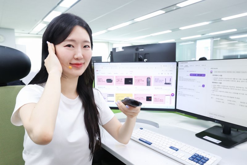 (LGU+ 제공)/뉴스1