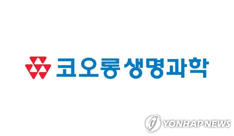 코오롱생명과학 로고 (출처=연합뉴스)