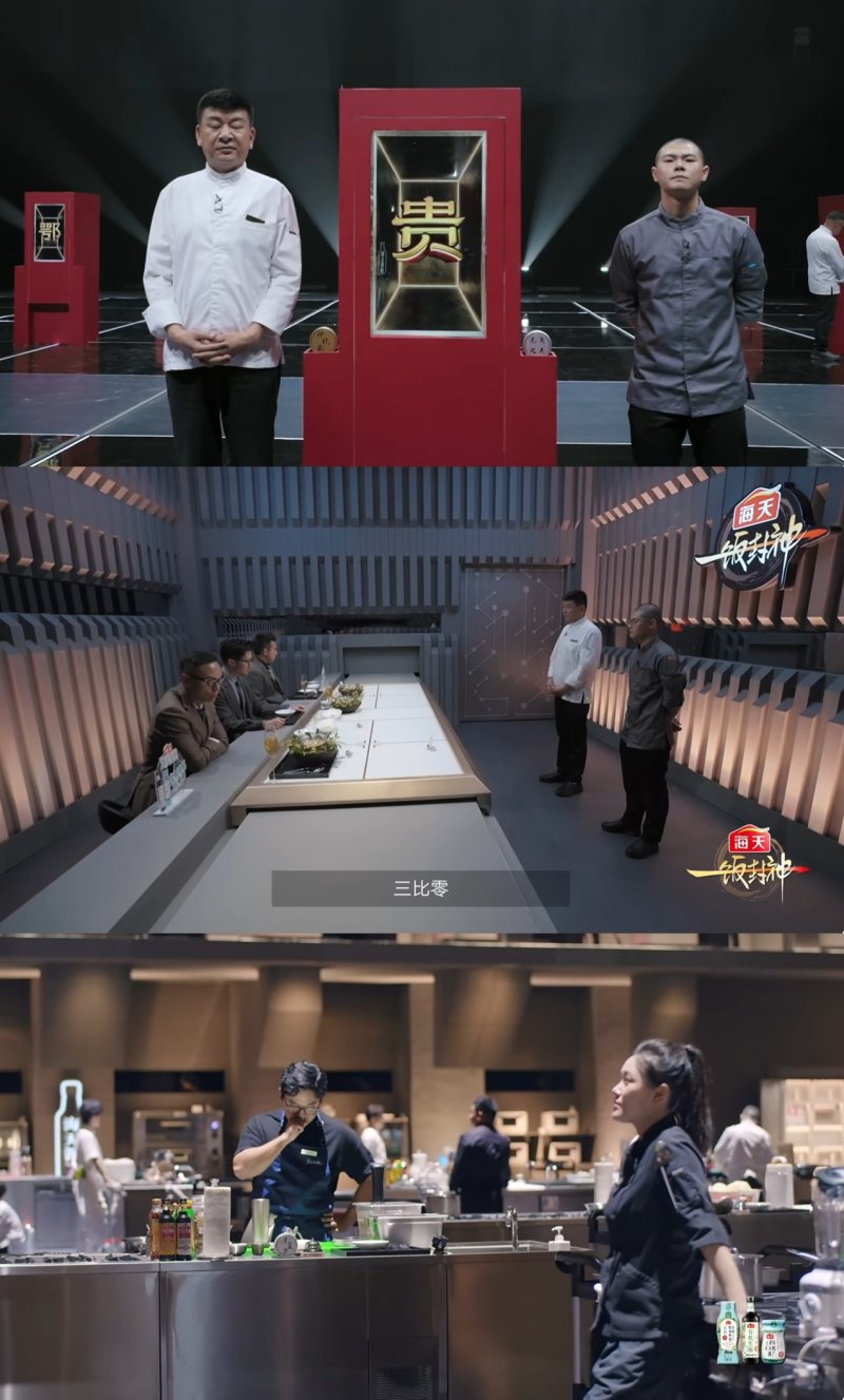 판권 판 적 없는데…中, 이번엔 뻔뻔한 '흑백요리사' 표절 의혹 [N이슈]