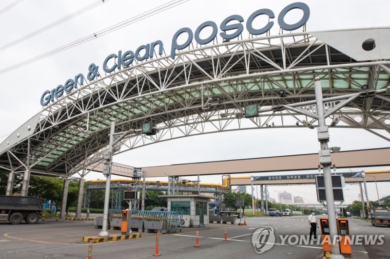 광양제철소 (출처=연합뉴스)