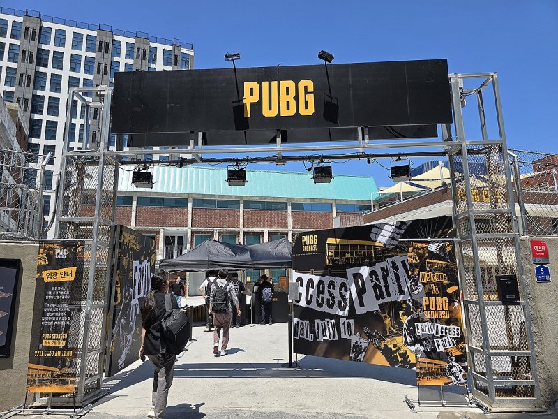 크래프톤, 배틀그라운드 팬 위한 문화공간 'PUBG 성수' 오픈 (출처=연합뉴스)