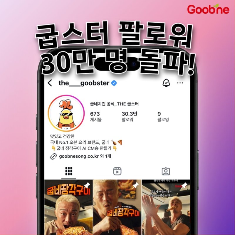 (지앤푸드 제공)