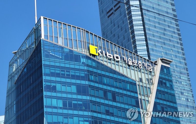 기술보증기금 (출처=연합뉴스)