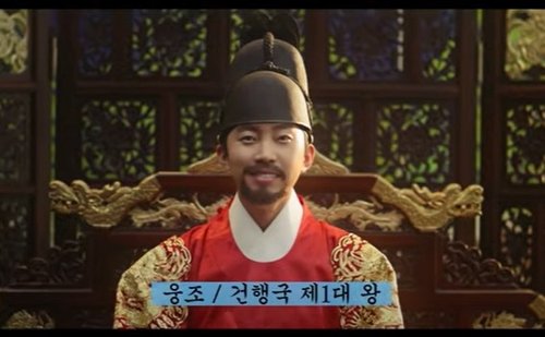 앨범 발매 소식 전하는 임영웅 (출처=연합뉴스)