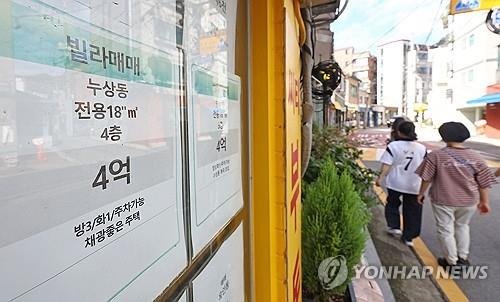 [서미숙의 집수다] 빌라·오피스텔이 이끈 전세의 월세화…아파트로 번진다 (출처=연합뉴스)