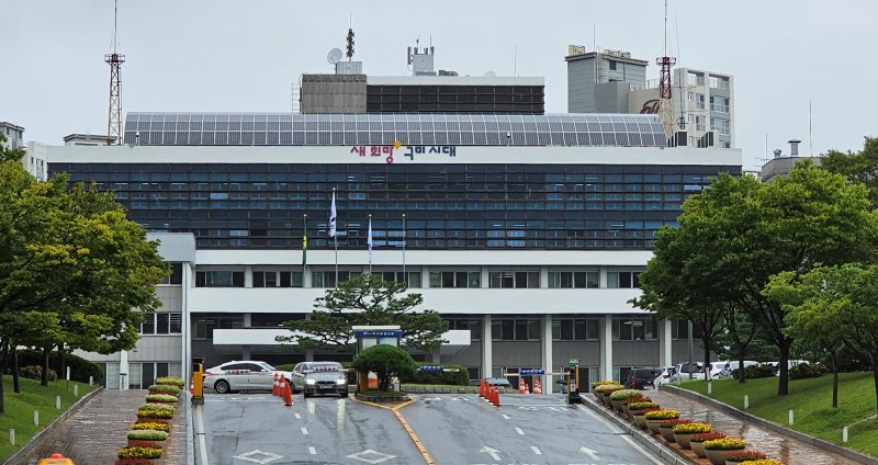 구미시청사 ⓒ News1 정우용 기자