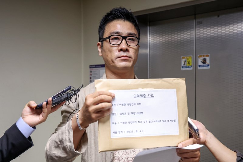 임성근 전 해병대 1사단장 구명 로비 의혹의 최초 제보자라고 밝힌 이관형 씨가 20일 오전 순직 해병 수사 방해 의혹 사건 수사를 맡은 이명현 특별검사의 서울 서초구 사무실을 찾아 이 특검에게 전달하려 했던 자료를 들어보이고 있다.2025.6.20/뉴스1 ⓒ News1 민경석 기자