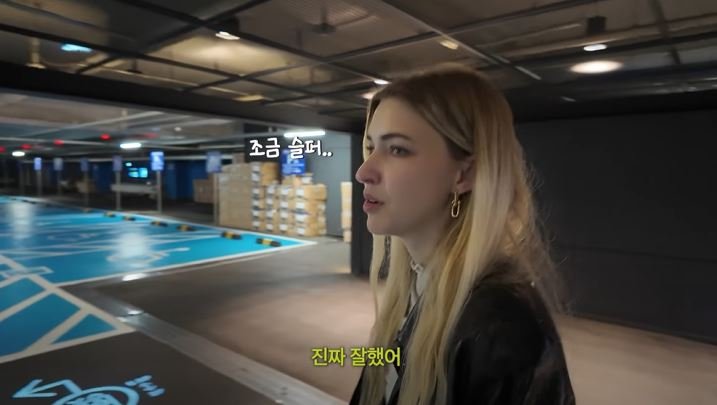 빈지노 아내 미초바 영화 통편집에 "열심히 했는데…" 눈물