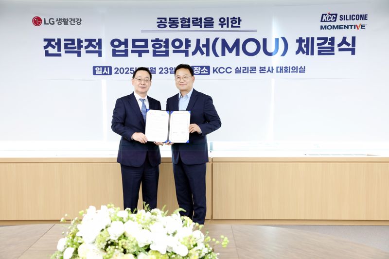 LG생활건강-KCC실리콘, 고효율 선케어용 실리콘 소재 공동 개발