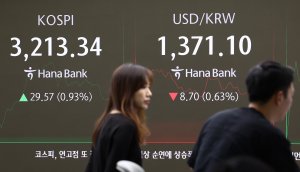최신 뉴스 이미지