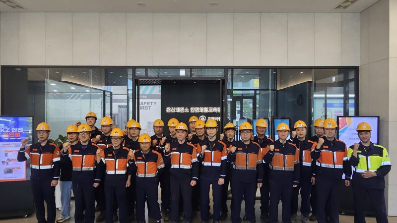 "실전처럼 훈련한다"...고려아연, 산업안전 체험교육장 공식 인증
