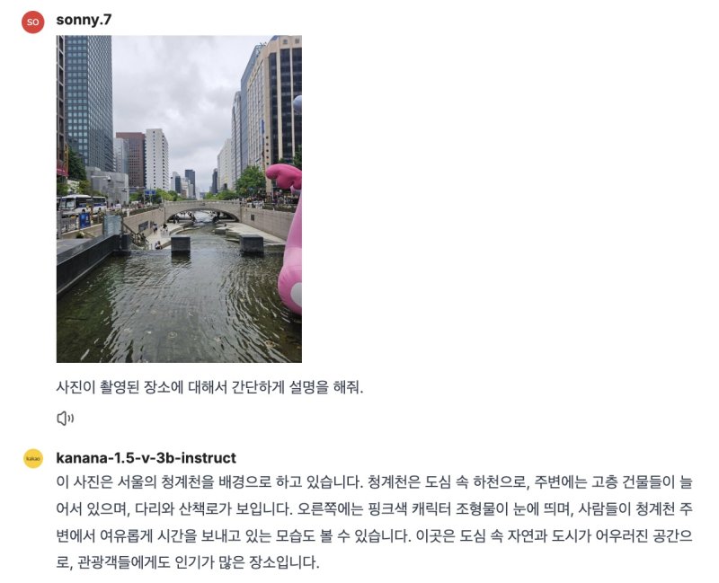 (카카오 제공)