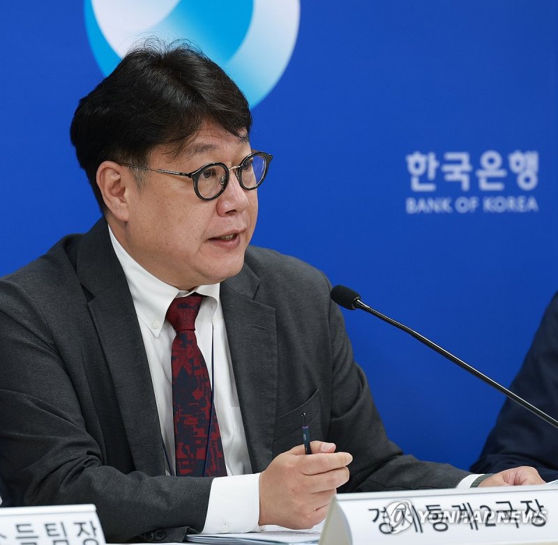 2025년 2/4분기 실질 국내총생산(속보) 기자설명회 (출처=연합뉴스)