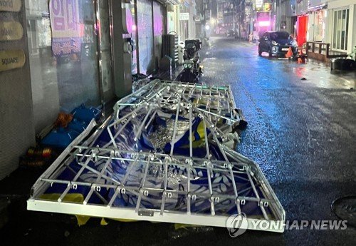 강풍에 부서진 간판 (출처=연합뉴스)