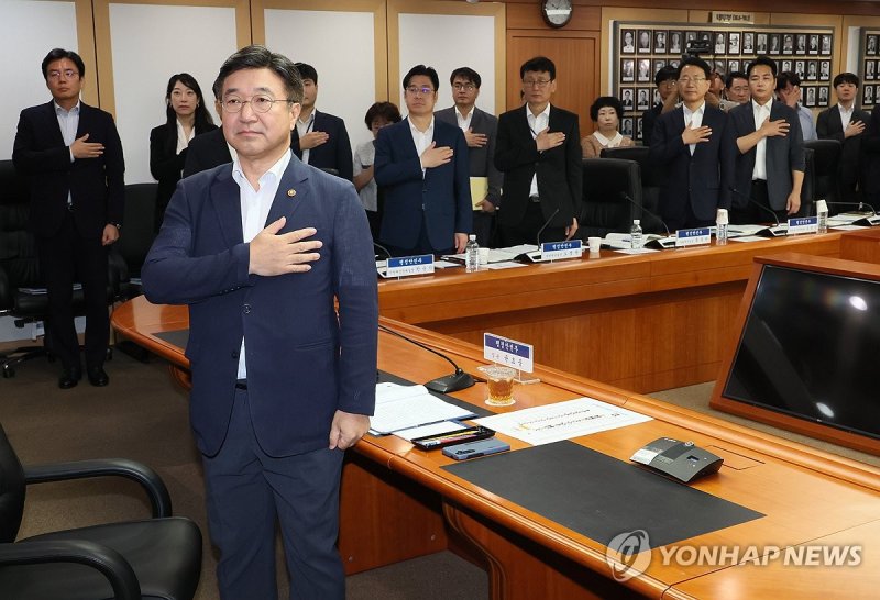 국기에 경례하는 윤호중 장관 (출처=연합뉴스)