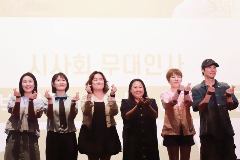 뮤지컬 '오지게 재밌는 가시나들'이 공연 실황 영화로 제작됐다. 사진은 23일 서울 CGV용산아이파크몰에서 열린 시사회에 참석한 배우 박채현, 이예지, 김아영, 허순미, 하은주, 김지철. (사진=한국문화예술위원회 제공) *재판매 및 DB 금지