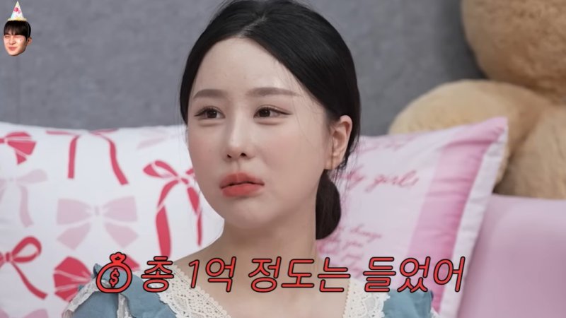 조두팔 "중2때부터 성형…수술비만 1억 들었다"