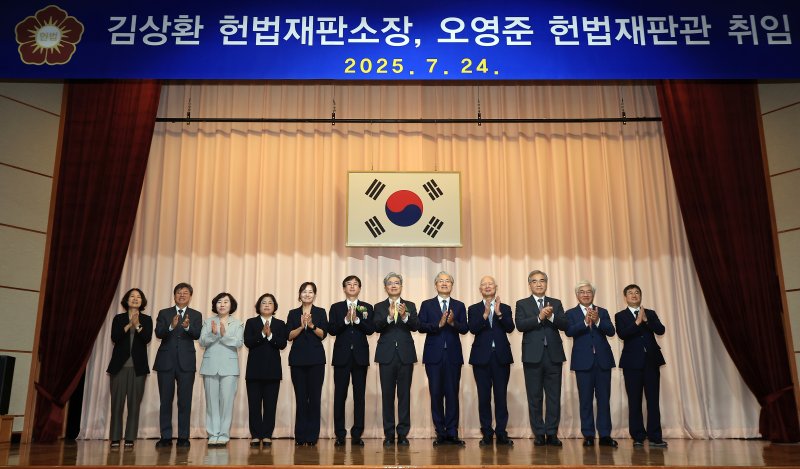 김상환 헌법재판소장(왼쪽 일곱 번쨰)이 24일 오전 서울 종로구 재동 헌법재판소에서 열린 취임식에서 헌법재판관들과 기념 촬영을 하고 있다. 왼쪽부터 지성수 헌법재판연구원장, 김정원 사무처장, 정계선, 이복형, 정정미, 오영준 헌법재판관, 김 헌법재판소장, 김형두, 정형식, 조한창, 마은혁 헌법재판관, 김용호 사무차장. 2025.7.24/뉴스1 ⓒ News1 박정호 기자