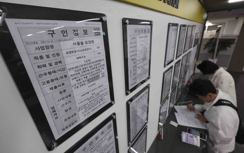 [서울=뉴시스] 김근수 기자 = 14일 서울 마포구 서부고용복지플러스센터 일자리 정보 게시판 앞에서 구직자들이 이력서를 작성하고 있다. 2025.05.14. ks@newsis.com