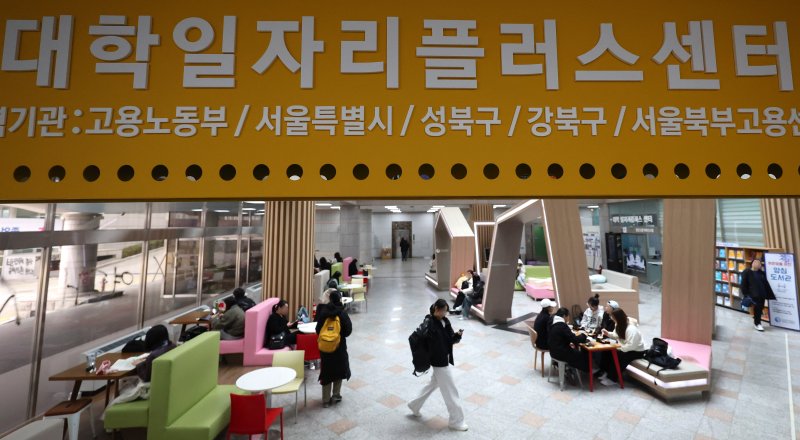 [서울=뉴시스] 추상철 기자 = 서울의 한 대학 일자리센터 앞에 학생들이 모여 앉아 있다. 2025.03.12. scchoo@newsis.com