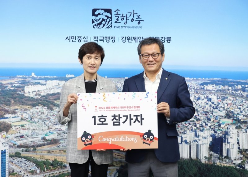 현정화 대한탁구협회 수석부회장(왼쪽)과 김홍규 강릉시장 (출처=연합뉴스)