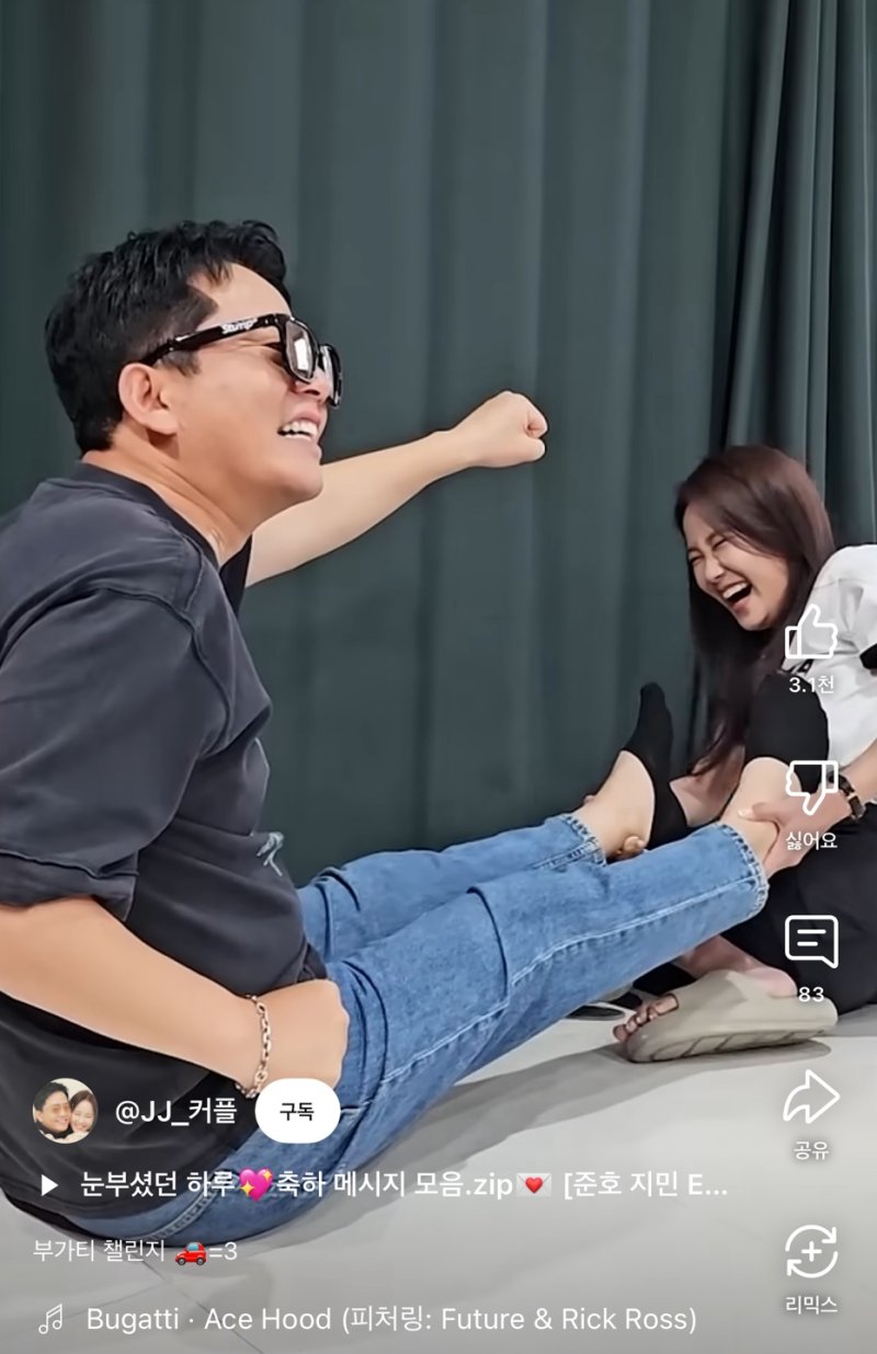 [서울=뉴시스] 코미디어 김준호·김지민 부부는 지난 23일 유튜브 채널에 "개그 부부 버전 부가티 챌린지"라는 글과 함께 영상을 올렸다. (사진=유튜브 채널 '준호 지민' 캡처) 2025.07.24. photo@newsis.com *재판매 및 DB 금지