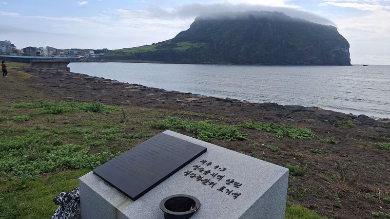 "이제는 한 푸세요"... 4&middot;3 기록물 등재 봉헌식날 쏟아진 구슬비