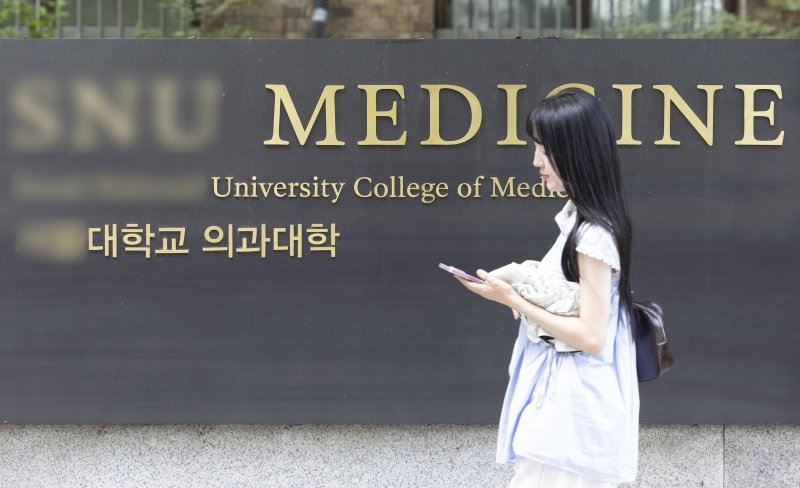 의대 수업 정상화 방안 발표 연기... 특혜 논란 부담됐나