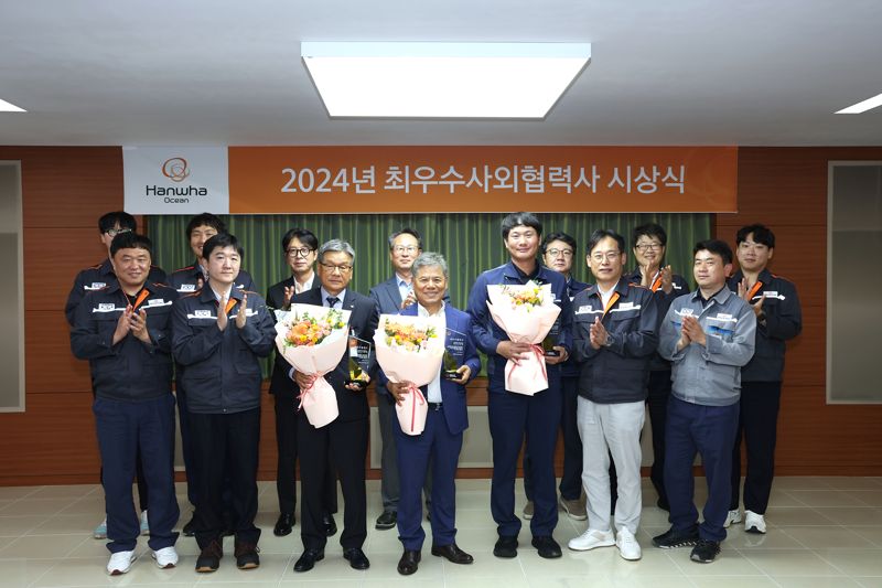 24일 한화오션 거제사업장에서 열린 최우수협력사 시상식에서 광신기계산업 이종철 대표(앞줄 왼쪽 세번째), 기득산업 공경열 대표(앞줄 왼쪽 네번째), 삼녹ENG 김부건 대표(앞줄 왼쪽 다섯번째) 및 한화오션 상생협력담당 임원배 전무(앞줄 왼쪽 여섯번째) 등이 포즈를 취하고 있다. 한화오션 제공