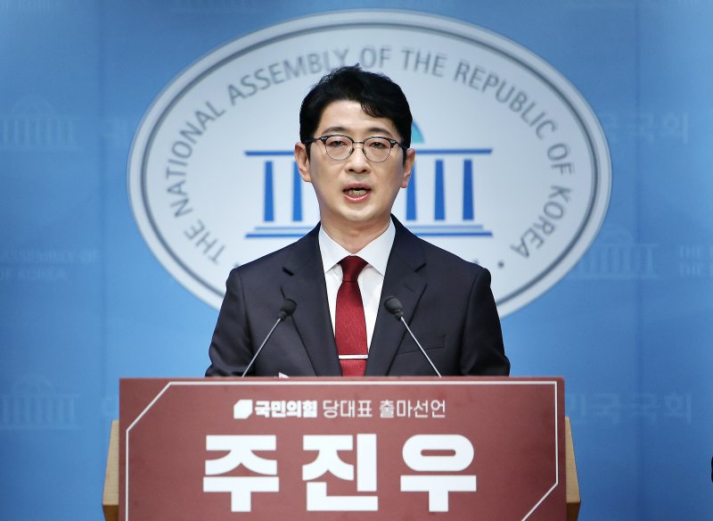 [서울=뉴시스] 김명년 기자 = 주진우 국민의힘 의원이 24일 오전 서울 여의도 국회 소통관에서 당대표 출마선언 기자회견을 하고 있다. 2025.07.24. kmn@newsis.com