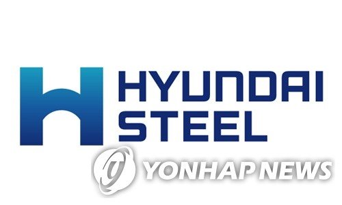 현대제철 (출처=연합뉴스)