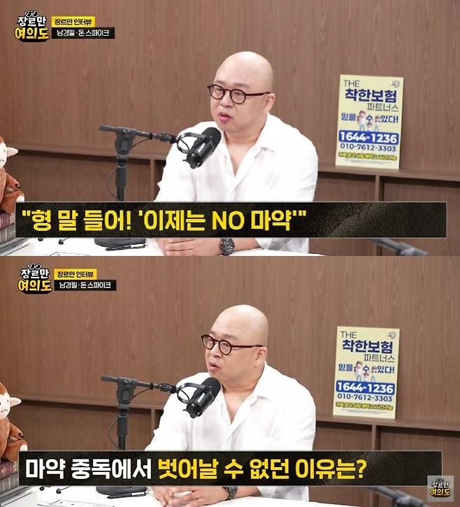 돈스파이크