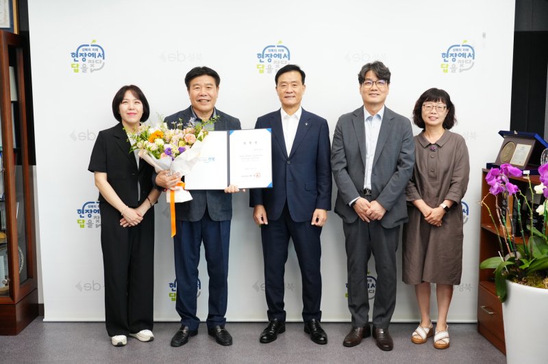 [서울=뉴시스] 이승로 성북구청장(오른쪽)과 성북복지재단 관계자들이 기념촬영을 하고 있다. 2025.07.24. (사진=성북구 제공) *재판매 및 DB 금지