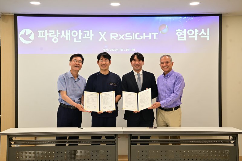 [광주=뉴시스] 광주 파랑새안과병원은 지역 최초로 미국 RxSight사와 손잡고 조절형 인공수정체(LAL)·조정 장비(LDD) 도입 업무협약을 맺었다고 24일 밝혔다. (사진=광주파랑새안과 제공) 2025.07.24. photo@newsis.com *재판매 및 DB 금지