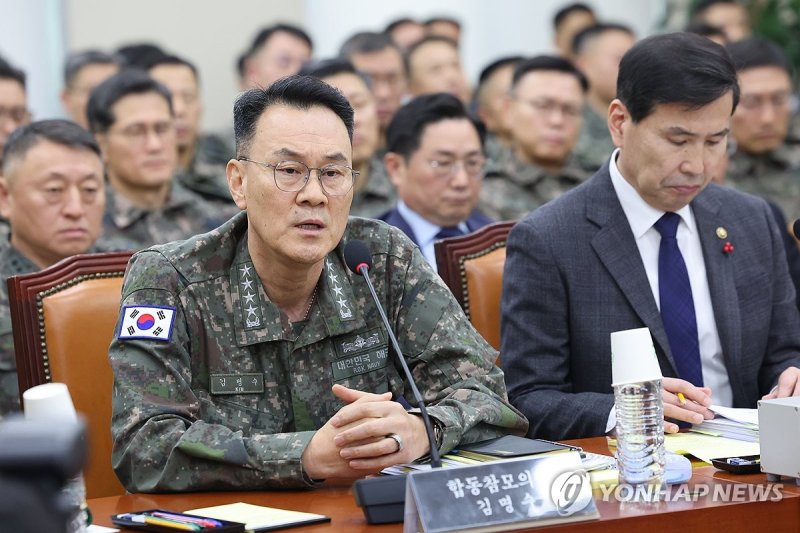 답변하는 김명수 합참의장 (출처=연합뉴스)