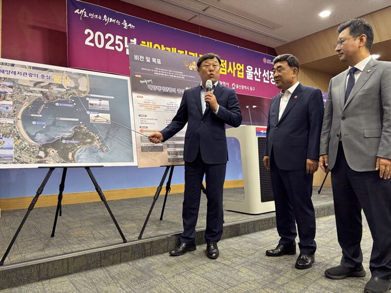 김종훈 울산 동구청장이 24일 울산시청 프레스센터에서 2025 해양레저관광거점사업 선정과 관련해 구체적인 사업계획을 설명하고 있다. 사진=최수상 기자