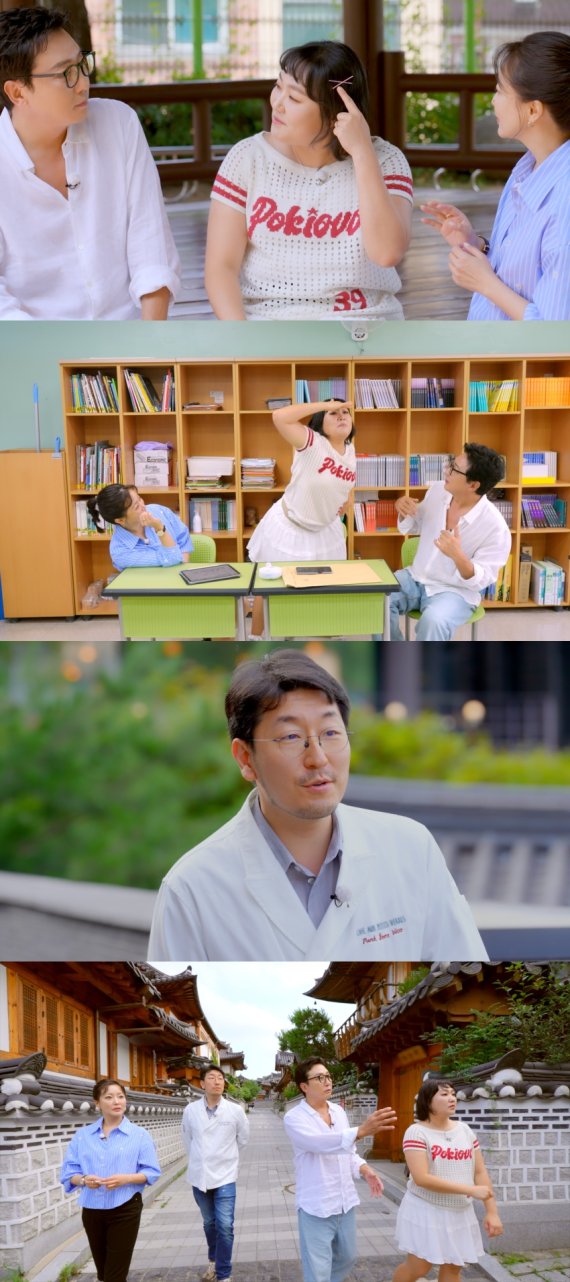 이수지·박준우, '한끼합쇼' 출격…