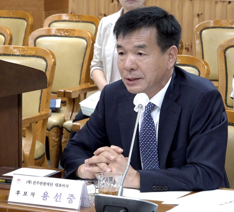 용선중 전주관광재단 대표이사 후보자 (출처=연합뉴스)